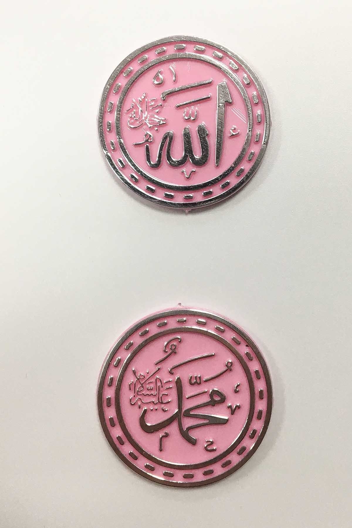 ALLAH MUHAMMED LAFZI 100 MAGNET
